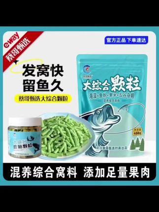 #好物推荐 #超便宜超划算 #钓鱼装备 #钓鱼 #便宜好物