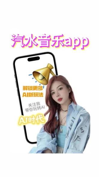 #汽水音乐#听歌赚钱领金币