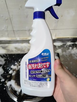 #我要上热门 #油污净 #厨房好物 #油污净测评 #好东西一起分享