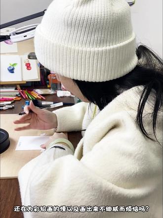 想要彩铅画的快,这招一定要会 #彩铅 #彩铅手绘 #彩铅画 #彩铅笔 #彩铅教程