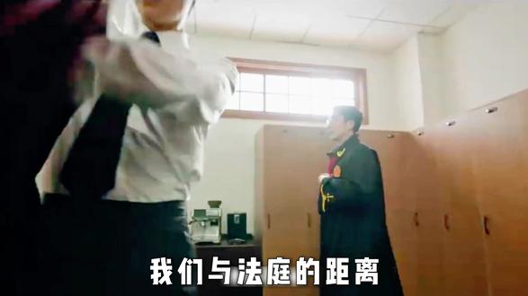 龚俊新剧《我们与法庭的距离》改名为《家事法庭》! #家事法庭 #我们与法庭的距离 #龚俊 #任敏 #好剧推荐