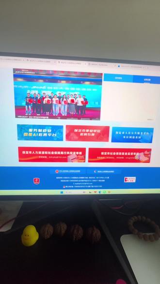 26年保定事业单位体检 #保定市事业单位 #考公 #保定