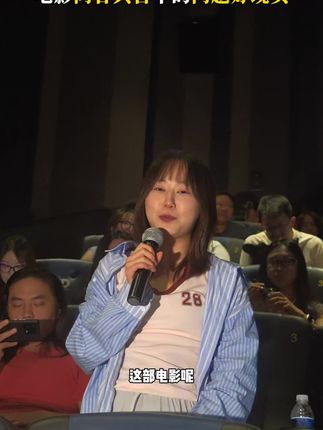 #电影同甘共苦中的问题好现实 #电影同甘共苦惊悚片外壳探讨两性关系 #电影同甘共苦