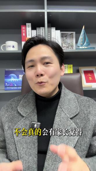 “星际航行”很遥远,但星际航行学院其实早已是国家战略级布局! #中国科学院大学 #中科院 #星际航行学院 #物化生 #航空航天