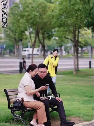 外卖女孩公园偶遇贵人,前夫嘲讽时竟不知道身边坐着董事长!结局太解气了#剧情 #情感 #反转