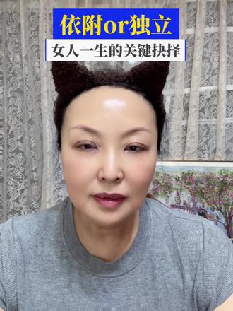 雌雄同体才是女子的人生大道 #真实生活分享计划
从桃花坞天王嫂方媛的争房间的小事情有感而发
#桃花坞第六季 #天王嫂方媛 #郭富城方媛 #上热搜