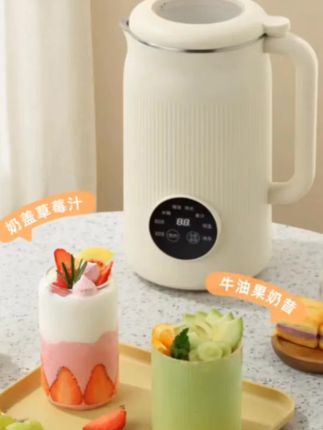苏泊尔旗下破壁豆浆机家用全自动多功能静音无渣免煮免滤榨汁一体#创作灵感 #破壁机#豆浆机#营养早餐 #五谷豆浆 @抖加🔥上热门🔥dou+🔥热点宝