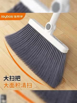 #郝邵文 推荐 佳帮手扫把簸箕套装扫地神器家用软毛可折叠室内两用不沾毛发撮子#扫把 #扫把簸箕套装 #折叠扫把 #扫把簸箕