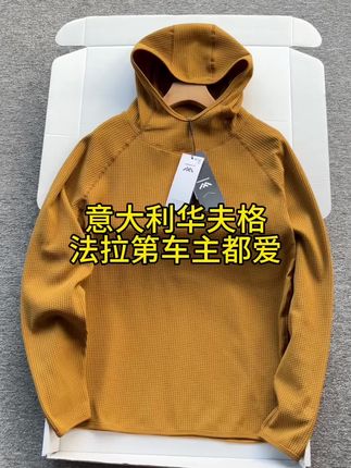 意大利户外高端华夫格连帽帽衫卫衣,法拉第车主都爱,品质真的好,新型华夫格面料舒适透气,版型好穿不挑人,男女都可以穿!#华夫格卫衣 #连帽卫衣 #华夫格连帽卫衣 #帽衫卫衣 #男女同款