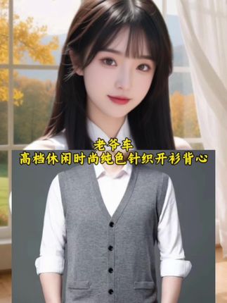 #品质男装 #面料柔软舒适 #谁穿谁好看 #背心 #只做高品质