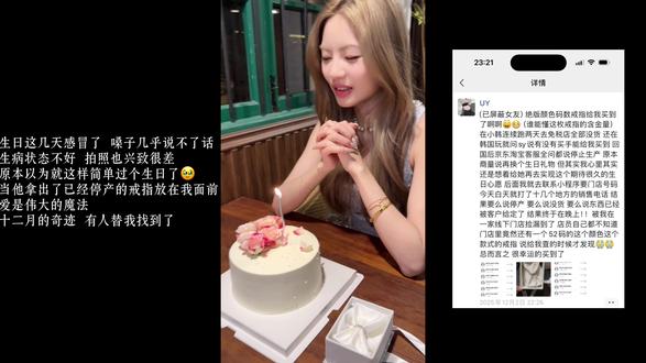 幸福从来不需要大肆宣扬 某天看见她那双眼睛变得更爱笑更明媚了 哪怕什么都没说 一切尽在不言中
#情侣 #生日仪式感 #射手座