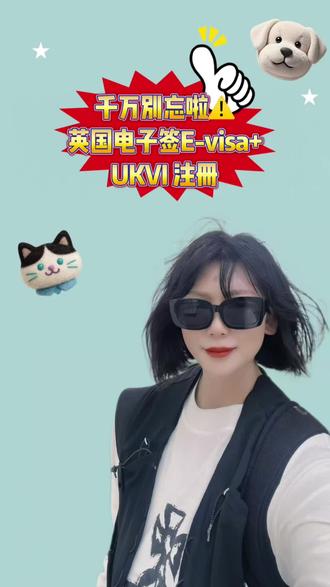 #上熱门 #千万别忘了,英国电子签E-visa+UKVI账户关联!英国今年2月全面推进电子签证eVisa,签证下来,要去创建UKVI账户,因为航空系统里查不到你的电子签状态,人家根本不敢让你登机,机票都有可能直接作废。真正需要重点注意的是:如果UKVI已经通知你转电子签,或者你的身份已经是eVisa状态,那你就一定要提前创建UKVI账户,并且绑定你实际出行的护照信息。如果后期换了新护照,也一定记得去系统里更新,不然真的有可能机场卡关。现在英国签证越来越数字化了,很多时候不是拒签,而是系统里根本查不到你,所以出发之前一定提前确认好。#出入境