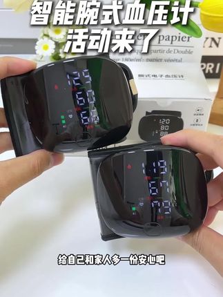 爸妈血压高?这款语音播报血压计太方便了! 家里有老人的一定要备一个!这款血压计操作简单、方便实用!#血压计 #腕式血压计 #测血压 #电子血压计 #高血压