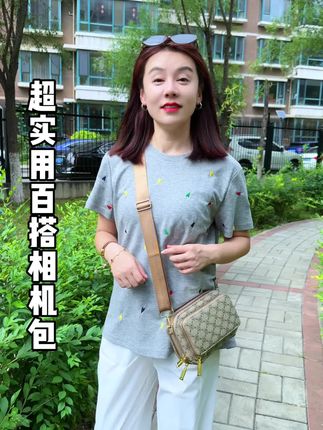 超实用时尚相机包,三层大容量设计,男女同款,背着都好看!#包包推荐 #百搭包包 #包包种草 #斜挎包 #相机包