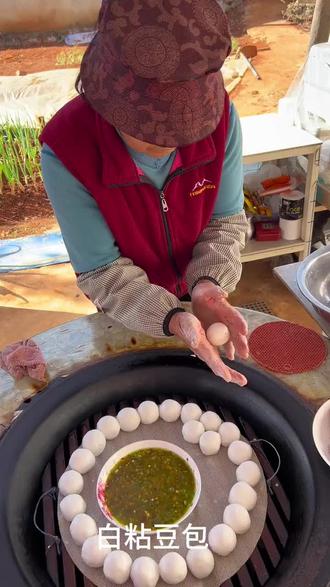 这大豆包子,东北人都爱吃! #传统手工美食 #东北美食 #豆包 #糯米粉 #粘糕饼