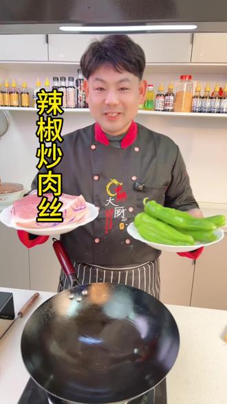 青椒炒肉丝详细制作方法 青椒炒肉丝,很多人不知道是先炒青椒还是先炒肉丝,以后你就像我这样做肉丝华嫩又好吃#青椒肉丝做法#家常菜#美食教程