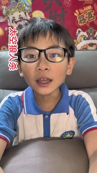 做着做着就会了-太空狼人杀 #游戏#自制游戏#太空狼人杀 #太空狼人杀动画 #简笔画原创