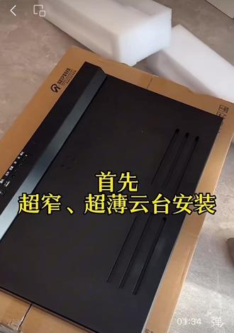 海信激光电视内嵌安装完美😍