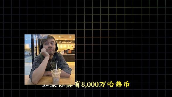 5月20号三角洲哈弗币最新行情。 #三角洲行动 #哈弗币 #三角洲哈弗币