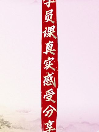 墨蝉山水画直通车学员学课分享 感觉每一位支持老师的同学。#山水画教学#国画#国画山水技法 #国画山水教程 #中国画山水