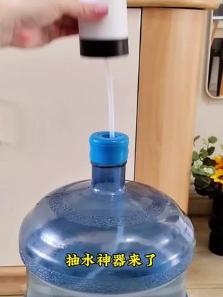 #抽水器 #抽水器电动 #超便宜超划算