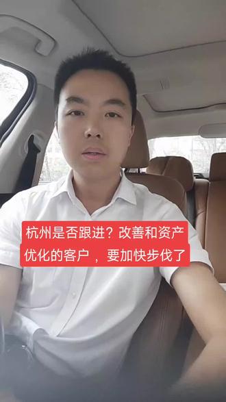 尊重市场@一线房产人的日常