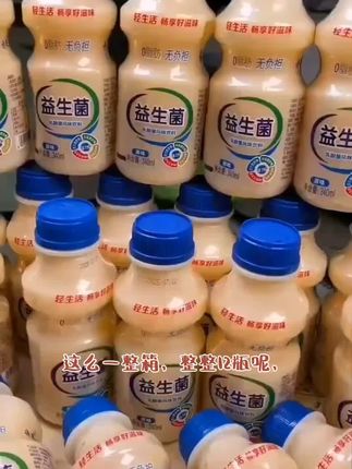 #上热门 #营养丰富 #强烈推荐 #饮料 #清凉一夏 布布杂货铺,夏天必备乳酸菌,好喝到停不下来,滋养肠胃,营养丰富