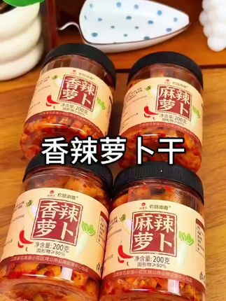 下饭神器来啦#好吃到停不下来 #下饭菜 #太好吃了