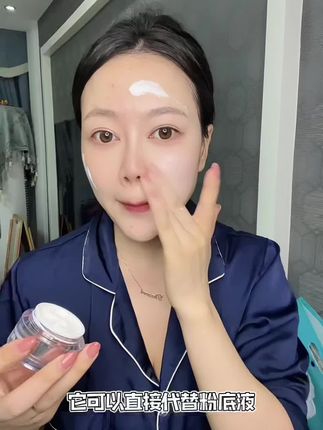 #孕期 可以不化妆,一定试试这款#袋鼠妈妈懒人素颜霜 #国庆 出游安排上美美的