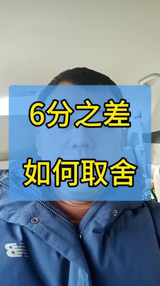 中考体育:跳绳 必考1000米,选考足球篮球排球三选一。抽考每年考试院抽签公布,2026为跳绳。去年2025是50米。#这是个真实的事情 #体育#邯郸中考 #邯郸升学 #邯郸择校