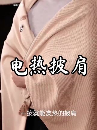 这个冬天再也不怕冷了#穿搭#仙女必备  #治愈 #正能量 #好物推荐🔥