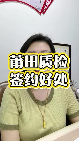 莆田质检签约 评论区留言9,拉你进群仙游“初升高”升学群#莆田质检 #初升高#莆田中考#莆田升学
