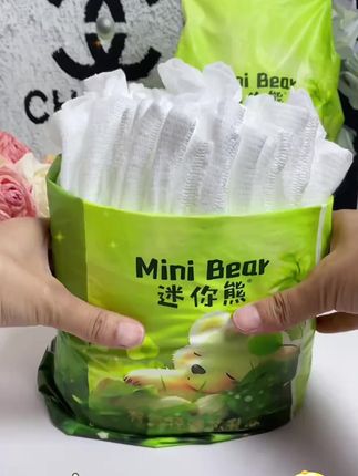姐妹们快来薅迷你熊纸尿裤体验装,9.9到手18片,还是超薄透气款,加宽芯体巨能吸,一夜一片没问题!#纸尿裤 #尿不湿 #拉拉裤 #萌娃必备屁粮 #无限回购的宝藏单品