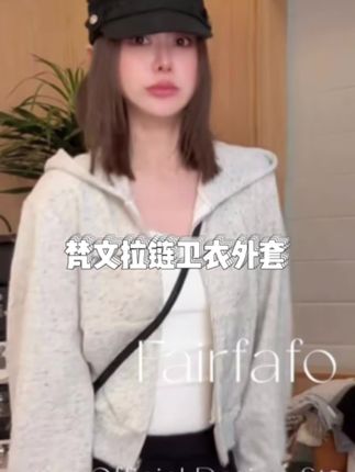 【梵文拉链卫衣外套】#明星同款 #ootd穿搭 #休闲百搭 #显高级穿搭 #外套穿搭