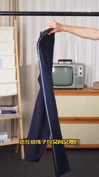 学校同款校服裤夏季薄款 夏季薄款校裤 #夏季薄款校裤 #校服裤子 #冰丝校裤
