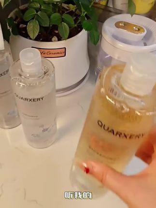 姐妹们!如果你经常熬夜,一定要试试这款泉兮的精华水#泉兮 #泉兮精华水 #泉兮焕颜精华水#护肤好物 #当世界充满了小奶音@DOU+小助手 @DOU+好生意