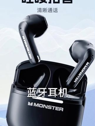 #蓝牙耳机 #游戏耳机 #学生党好物推荐 #游戏外设 蓝牙耳机