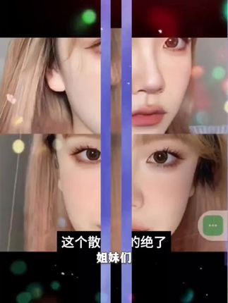 歌剧魅影散粉小样定妆粉持久不脱妆试用轻柔控油哑光空气紫色蜜粉#无限回购单品宝藏#