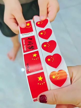 #国旗贴纸脸贴  马上国庆节了,可以给孩子准备一些这样的小贴纸,让孩子感受一下节日的氛围!他还是卷装的方便袖带,想贴哪里贴哪里,大人小孩都能贴!#贴纸推荐 #抽拉式贴纸
