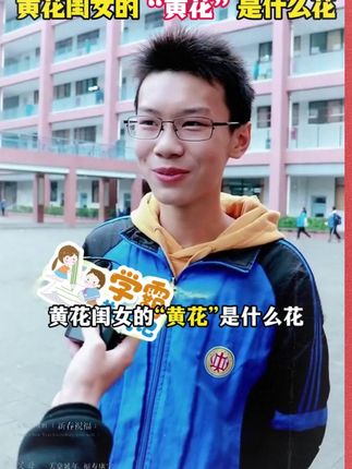 大语文时代,语文考试知识面非常灵活,一定要帮孩子多积累这些课外常识#家庭教育 #百科知识 #文学常识 #智慧父母 #智慧人生