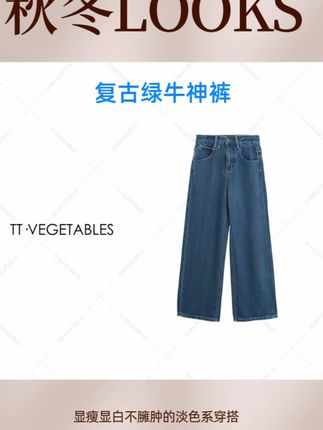 神裤显瘦复古百搭#显瘦显高显腿长 #显瘦裤子 #牛仔裤 #百搭神裤 #早秋新品