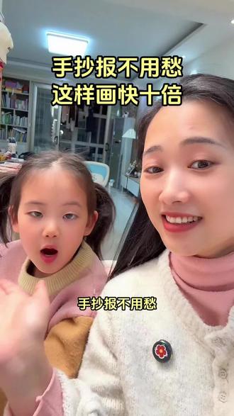 开学即将面临的#手抄报作业 ,再也不傻傻的自己动手画了,就准备这本手抄报模版,一撕一涂一写,几分钟就搞定了#开学季 #手抄报 #手抄报模板