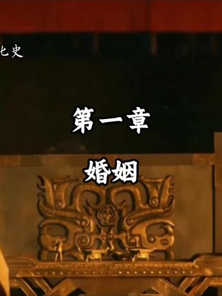 一本公认的国史入门书——《中国通史》 #历史 #中国通史