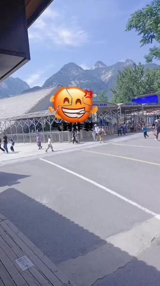 黄牛票都卖不完,我们是买不到票,现在都是实名制买票登山,黄牛手里的票又怎么转换成顾客实名的呢,景区应该管理管理了,远道而来的顾客不预约都不上了山,喊话@西安文旅之声@西安新闻网