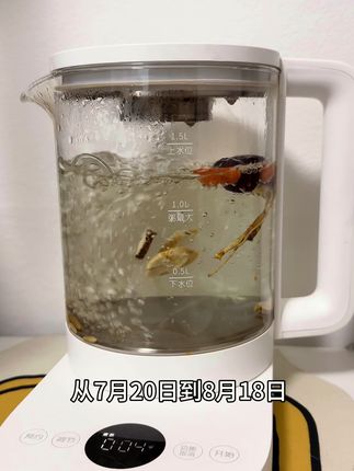 年轻人都在喝的人参茶,坚持喝气色越来越好,白天也没那么困了。#养生茶 #人参 #白天起不来晚上睡不着 #怎样科学养生