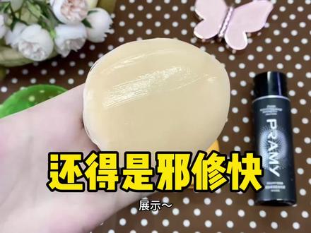 无暇防晒底妆邪修,新手必看!!#清透底妆#邪修#520礼物#变美小技巧#防晒@抖音小助手