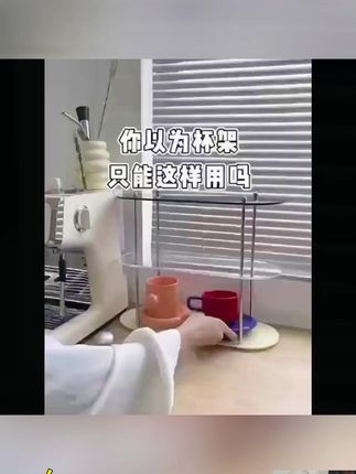 Ins风亚克力杯架,创意收纳让桌面秒变整洁! #Ins风摆件 #杯子展示架 #桌面摆件 #家居创意摆件 #化妆品杯架
