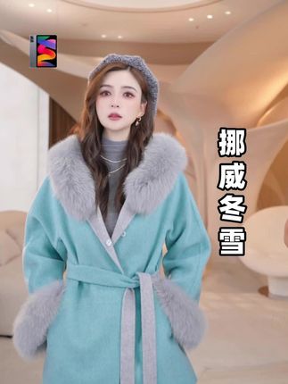 【挪威冬雪】绵羊毛千金高级感撞色呢外套#秋冬穿搭 #时尚气质穿搭 #时髦穿搭 #氛围感穿搭 #丫头baby