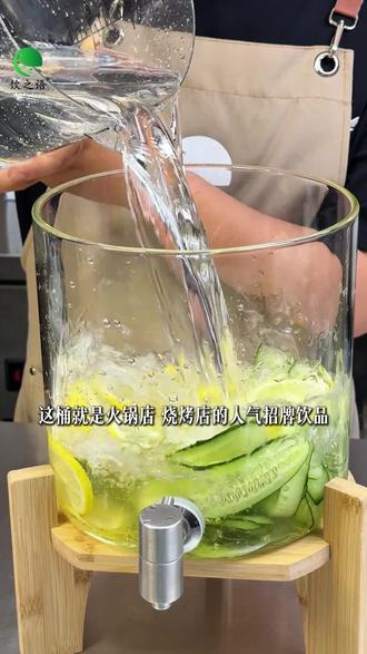 青瓜柠檬水 清爽解腻的神器 妥妥的刮油水 超简单!!!#自制饮品 #柠檬水 #清爽解腻 #饮之语