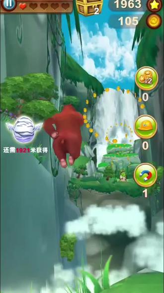 俺变得更强壮了#熊大 #熊大快跑